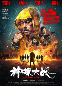 在线观看国产欧美
